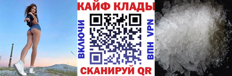 Наркошоп Новоржев Канабис  А ПВП  КОКАИН  МЕТАМФЕТАМИН  Меф мяу мяу  ГАШ 