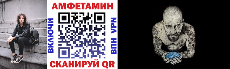 АМФЕТАМИН 97%  цена   Новоржев 