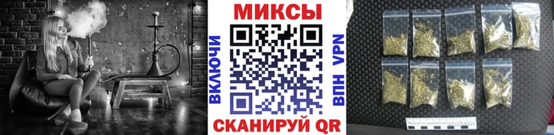 Бутират буратино  Новоржев 