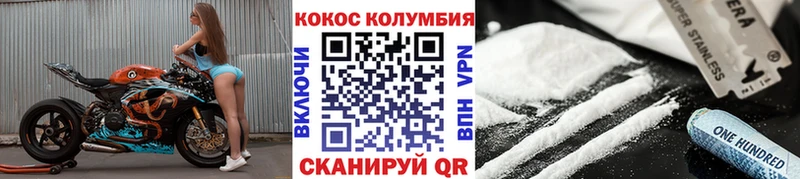kraken ссылки  купить   Новоржев  COCAIN FishScale 