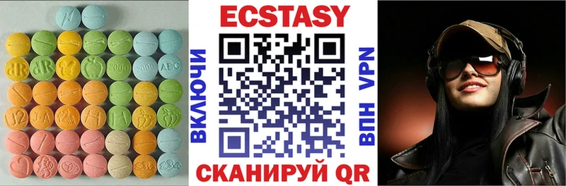 ЭКСТАЗИ mix  Новоржев 