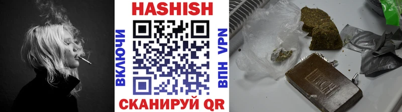 мега маркетплейс  Новоржев  Гашиш ice o lator 