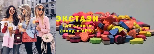 соль курить ск Гусиноозёрск