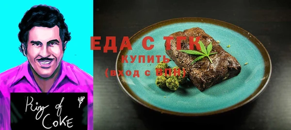 гашишное масло Гусев