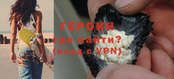 соль курить ск Гусиноозёрск