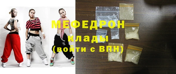 бутират Гусь-Хрустальный