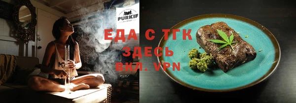 соль курить ск Гусиноозёрск