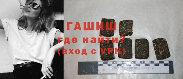 соль курить ск Гусиноозёрск
