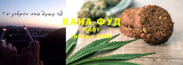 гашишное масло Гусев