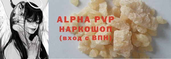 гашишное масло Гусев