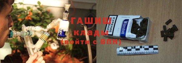 гашишное масло Гусев