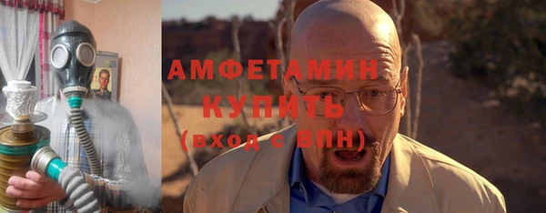 бутират Гусь-Хрустальный