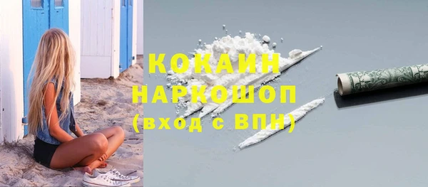 бутират Гусь-Хрустальный