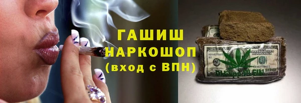 бутират Гусь-Хрустальный