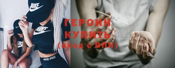 соль курить ск Гусиноозёрск