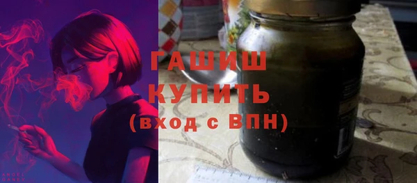 соль курить ск Гусиноозёрск