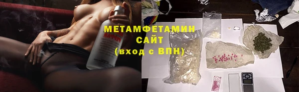 соль курить ск Гусиноозёрск