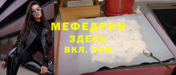 бутират Гусь-Хрустальный
