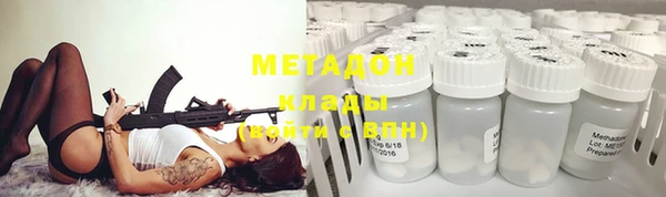 гашишное масло Гусев