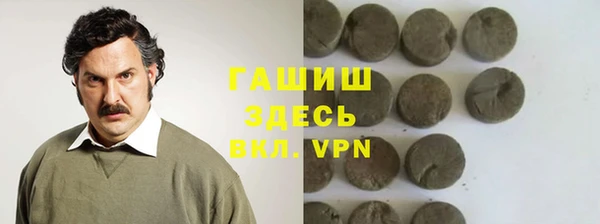 бутират Гусь-Хрустальный