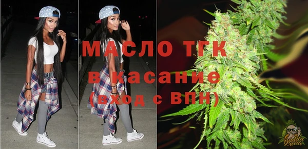 соль курить ск Гусиноозёрск