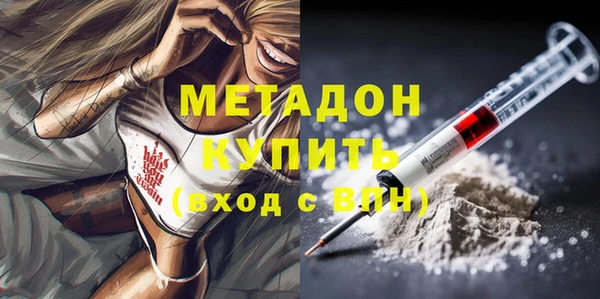 гашишное масло Гусев