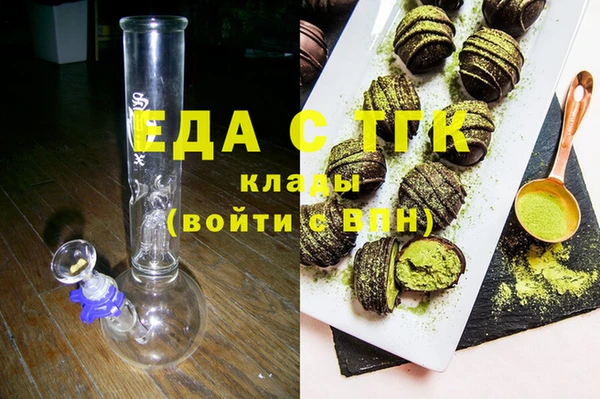 гашишное масло Гусев