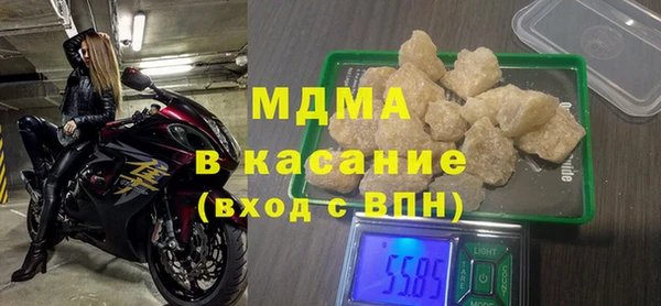 соль курить ск Гусиноозёрск