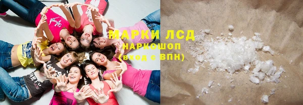 бутират Гусь-Хрустальный