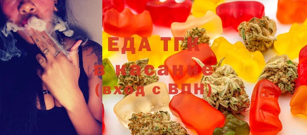 бутират Гусь-Хрустальный