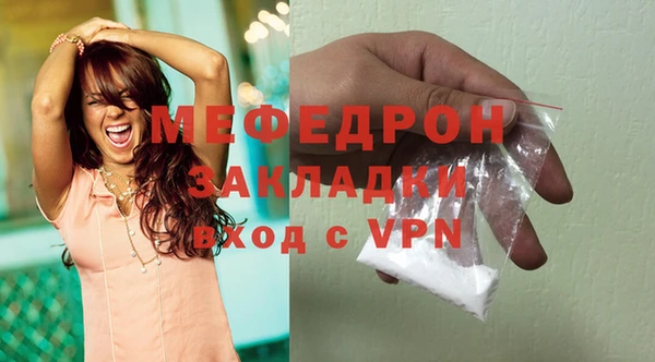 соль курить ск Гусиноозёрск