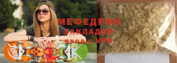гашишное масло Гусев