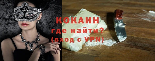 бутират Гусь-Хрустальный