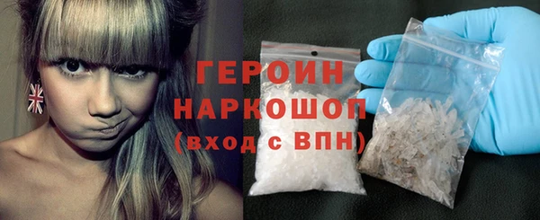 бутират Гусь-Хрустальный