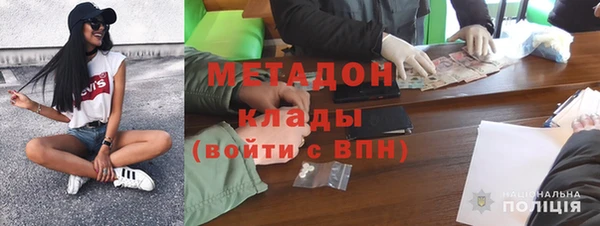 бутират Гусь-Хрустальный