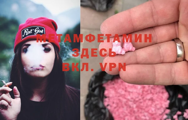 соль курить ск Гусиноозёрск