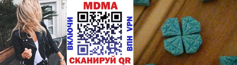 MDMA Molly  Новоржев 