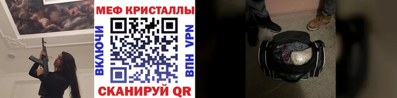 МЕФ VHQ  Новоржев 