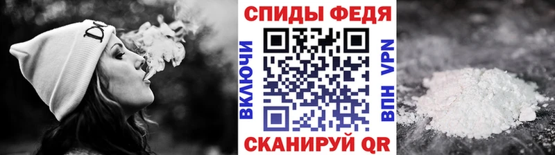 МЕТАМФЕТАМИН витя  Новоржев 